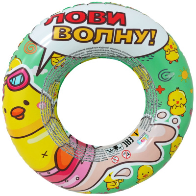 Круг надувной для плавания Лови волну Play Market 94119